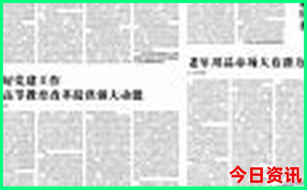 风景园林学科评估排名