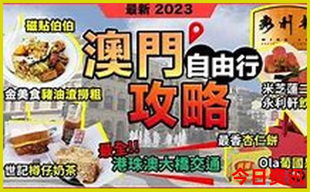 适合二日游的10个地方